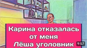САМВЕЛ АДАМЯН, ОБЗОР ОТ ОЛЬГИ, КАРИНА ОТКАЗАЛАСЬ ОТ МЕНЯ, ЛОШИК УГОЛОВНИК..