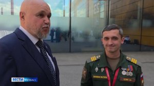 ПМЭФ подарил ветерану СВО из Кузбасса шанс на исполнение мечты