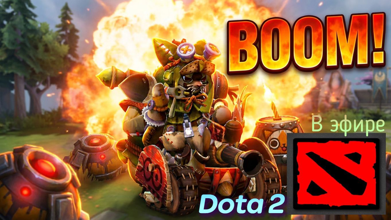 Dota 2 / прохождение, стрим 174!