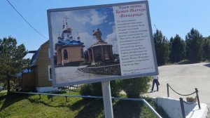 #Кузбасс. Салаир.Поездка на Святой Источник