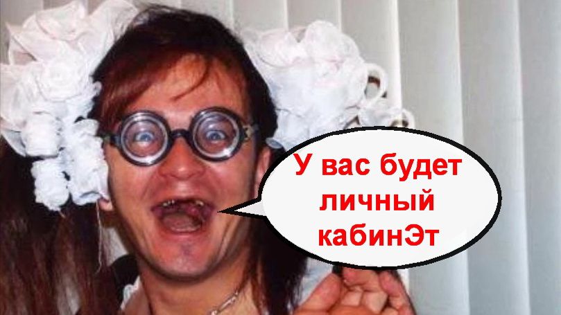 Личный кабинЭт _ Мошенники звонят по телефону смотреть онлайн