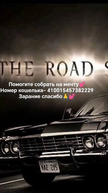 💭мечта💕
