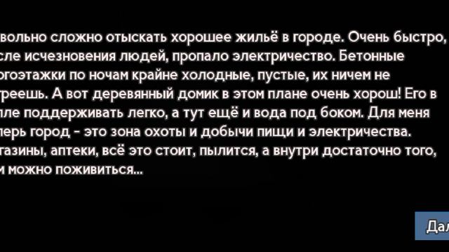 прохождение бункер 21 смотреть онлайн