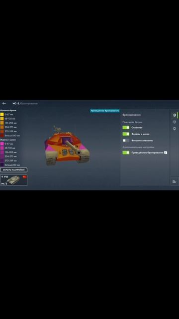 В Tanks Blitz продолжают работать над интерфейсом просмотра бронирования 🛡