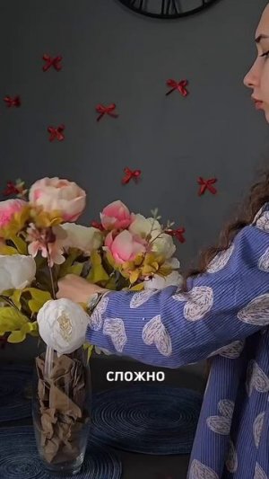Как настоящие - арт wb: 391220350