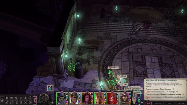 Pathfinder Wrath of the Righteous прохождение серия 200