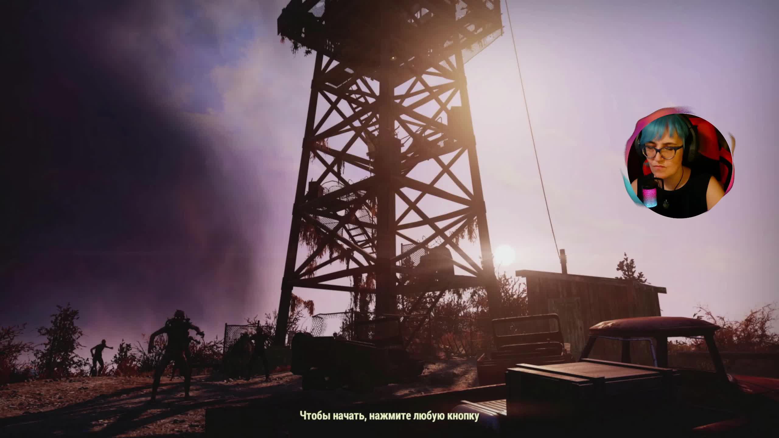 Fallout 76 ☢️ Вспоминаю, как играть смотреть онлайн