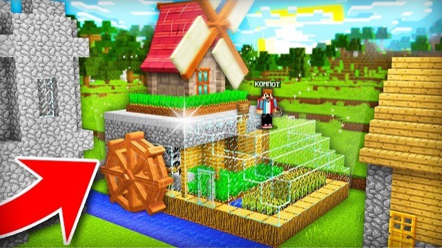 Я ПЕРЕЕХАЛ ЖИТЬ В ДОМ ФЕРМЕРА НА ОГОРОДЫ В МАЙНКРАФТ | Компот Minecraft смотреть онлайн