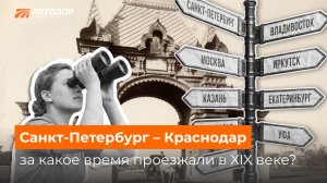 🛣 Расстояния не изменились — изменились дороги