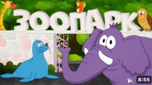 Зоопарк для самых маленьких