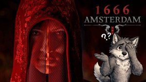 1666 Amsterdam - Как в это играть | Демо
