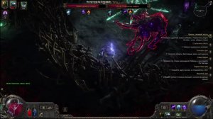 Path of Exile 2