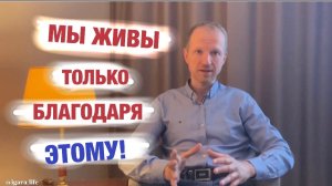 Если ЭТО исчезнет, мы сгорим за секунды: Главный щит Земли