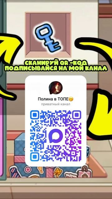 Полина Топ Канал Аватар Ворлд