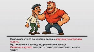 #анекдоты #юмор #Вирус #Тренды #Развлечения #Смешно #смешныеанекдоты