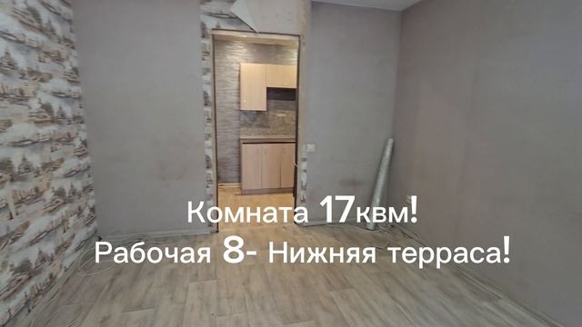 Рабочая 8