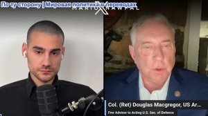 Марио Навфал - полковник Макгрегор: Пентагон назвал Израиль главной угрозой со стороны шпионов