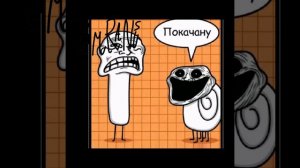 Неуязвимый эдиты