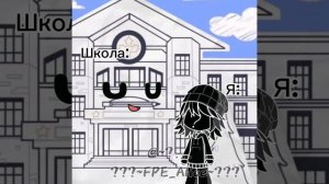 УРАААА КАНИКУЛЫ!!! ПОШЛА НАФИГ ШКОЛА (❗️Осторожно Мат❗️) (Опис)