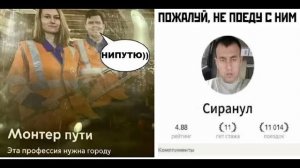 Эти мемы гениальные