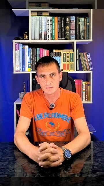 🚩 Никогда не оправдывайся!