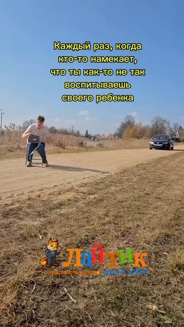 Вопросы воспитания