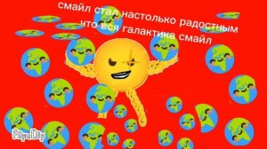 ^_^ 1 фаза для злые лица смайла
