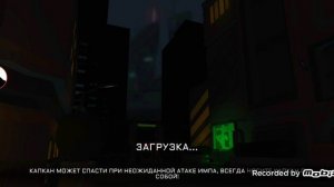 Играю в Импостер 3д