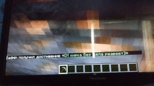 5 самых простых ловушек для друга в Майнкрафте.😎
