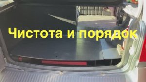 Ровный пол в багажник Нива Chevrolet\Travel