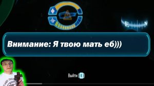 Все фразы Циклопа из Сабнатики - Реакция