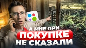 ЗВОНЮ продавцам квартир на Авито и ПРОВЕРЯЮ ИХ НА ОБМАН | Проверка объявлений в Питере