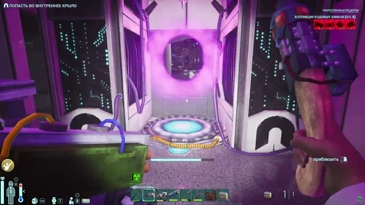 [PC] [25] Abiotic Factor Co-oP - Попали в каскадные лаборатории