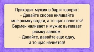 #анекдоты #юмор #Вирус #Тренды #Развлечения #Смешно #смешныеанекдоты
