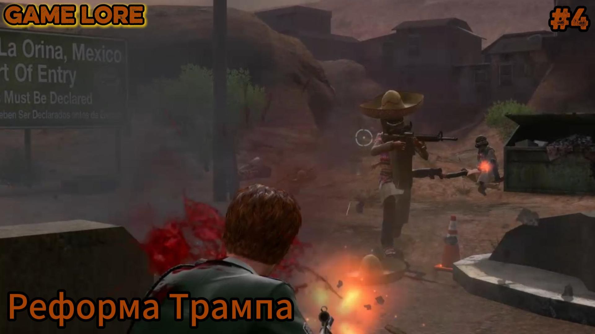 Postal ||| Агент Трампа смотреть онлайн