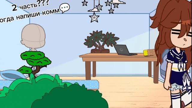 Мини фильм#Ее изумрудные глаза#Gacha Nox#