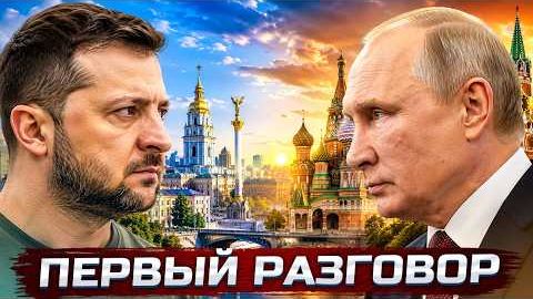 ❗️Путин ответил на письмо Зеленского - разговор лидеров / Украина атаковала страну НАТО смотреть онлайн