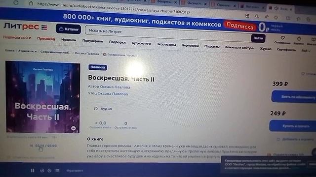 VID-20250223-WA0093 смотреть онлайн