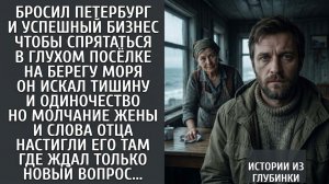 Профукала нормальное наследство! - заявил беременной сироте жених, уходя к богат