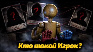 Неужели Игрок это ОН? Разбираемся в Poppy Playtime с Misaki&VerFriend и Buggy Huggy (русский дубляж)