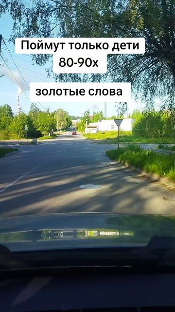 поймут только дети 80-90х годов