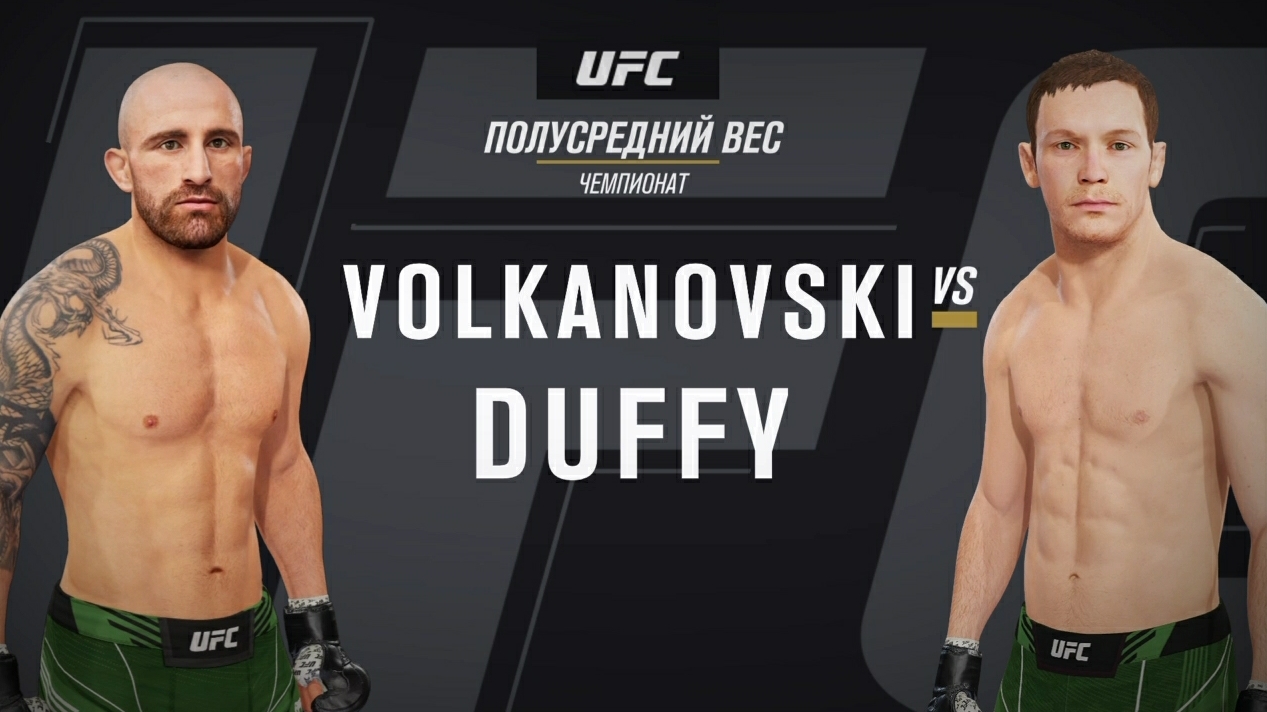 UFC. Volkanovsky vs Duffi