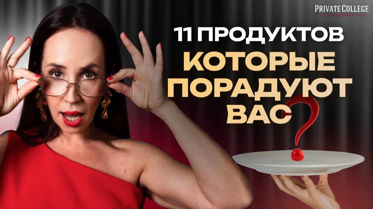 ТОП-11 продуктов для его каменной эрекции! +27% за 3 недели, +8-12 минут близости смотреть онлайн