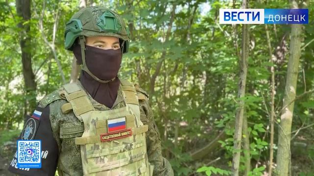 За неделю следователями СК России зафиксированы преступления вооружённых формирований Украины смотреть онлайн