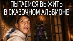 Fable: The Lost Chapters: Начало пути | Прохождение на русском | Стрим 06.06.2026
