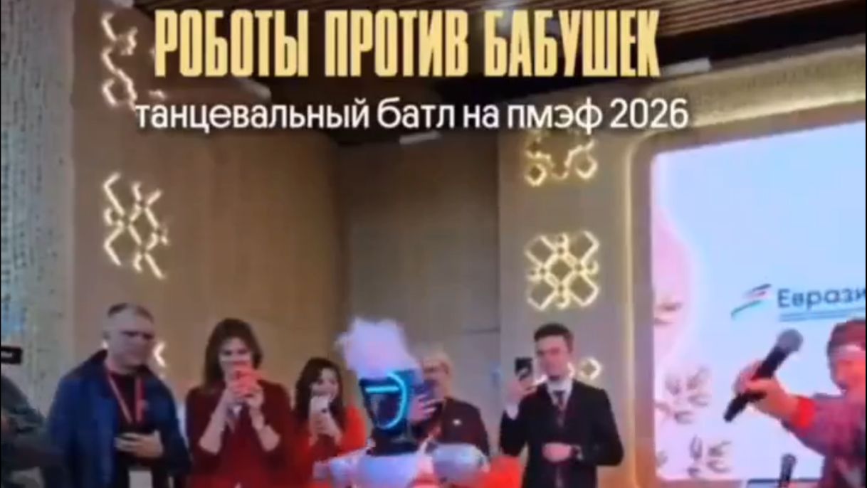 в Кургане проходит фестиваль «Курганская каралька», на Питерском форуме бабушки зажигают с роботами