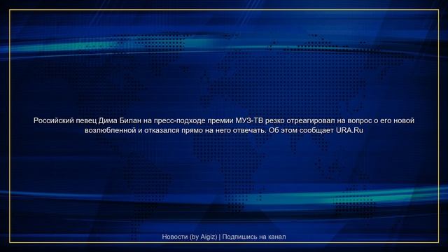 Новости к этому часу | 06.06.2026 смотреть онлайн