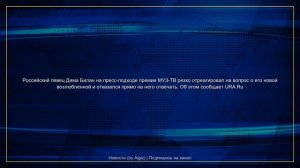 Новости к этому часу | 06.06.2026