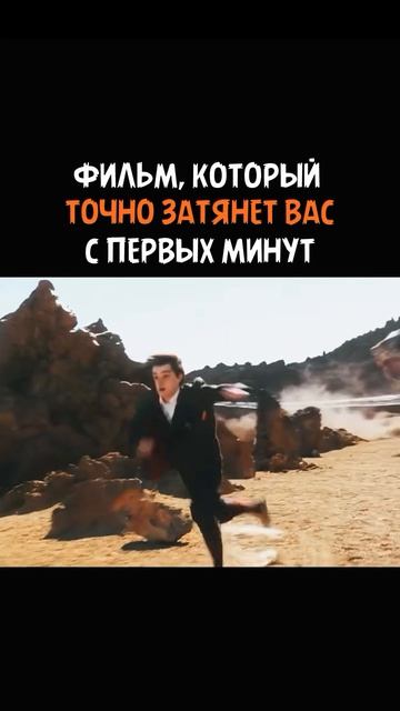 Кто смотрел фильм? Делитесь отзывами в комментариях😉🎥Волшебная флейта(2022) #rek #reels #video #fi
