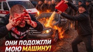 РАЗБОРКА С БАНДИТАМИ (криминал) (SanekMix) (боец фара)